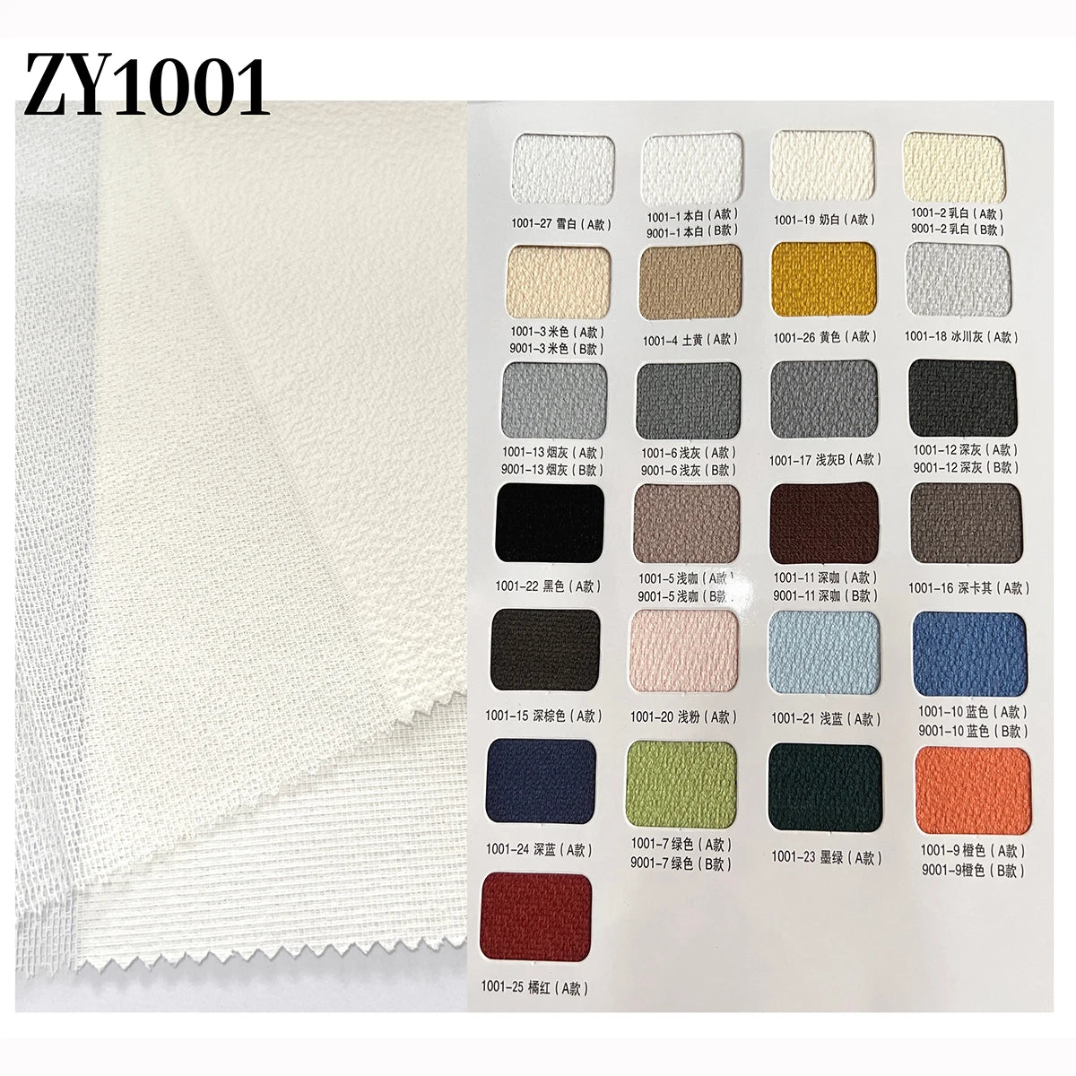 Electric Dream Blinds Vertical Blinds Eco-friendly Curtains